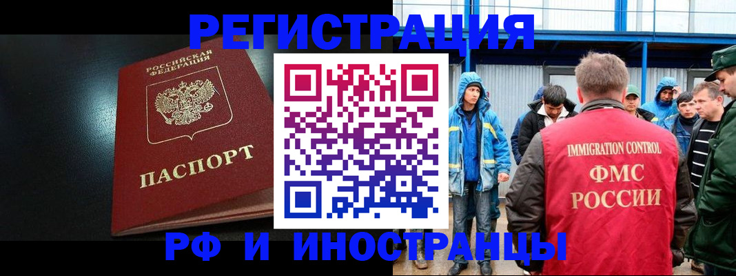 регистрация для дет. сада в Владимире