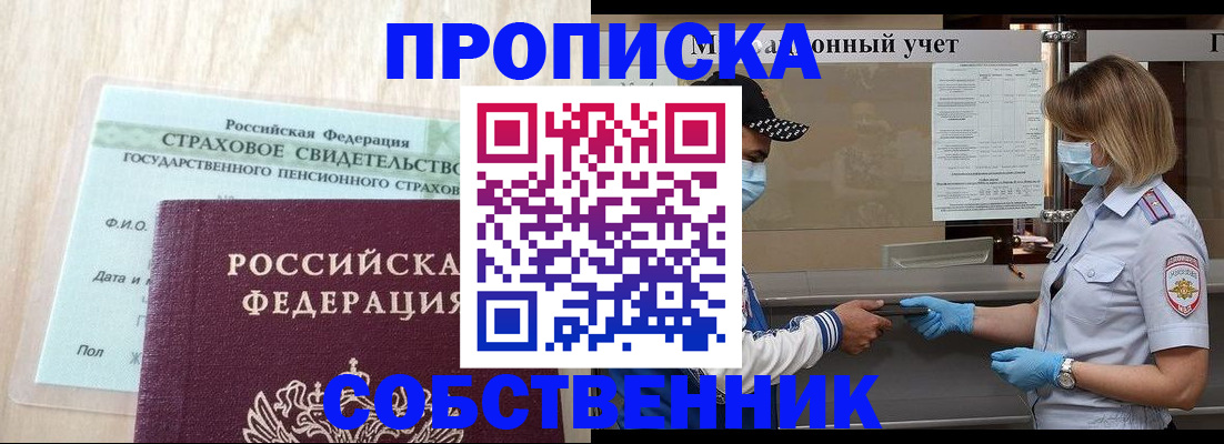 регистрация для дет. сада в Владимире