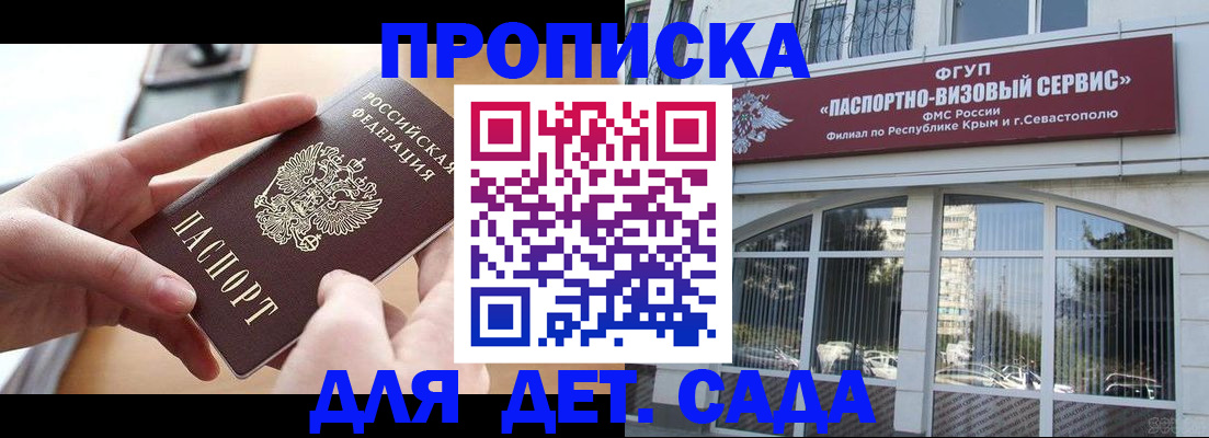 временная регистрация собственник в Владимире